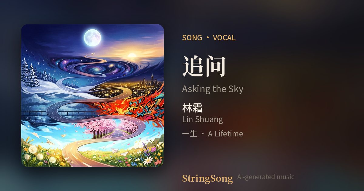 追问 cover